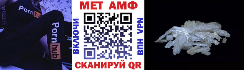 АМФЕТАМИН 97%  Красноармейск 