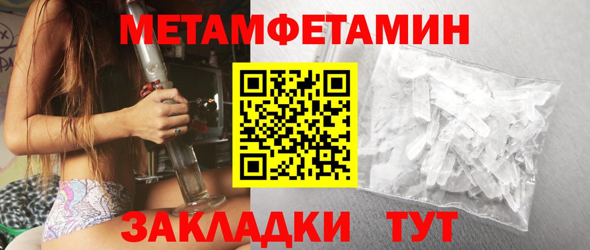Амфетамин  АМФ Premium  Вход с VPN  Красноармейск 