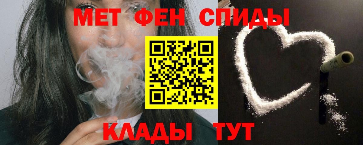 АМФ 97% Красноармейск