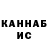 МЕТАДОН VHQ Vladislav Chansviarov