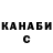 Канабис Ganja CUNILAO