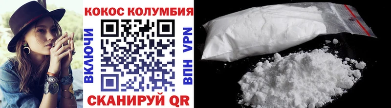 Cocaine Columbia  хочу   Красноармейск 