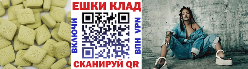 Экстази mix  маркетплейс клад  Красноармейск 