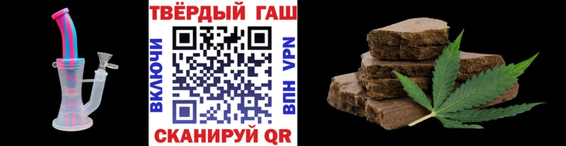 Гашиш индика сатива  OMG как зайти  Красноармейск  даркнет сайт 