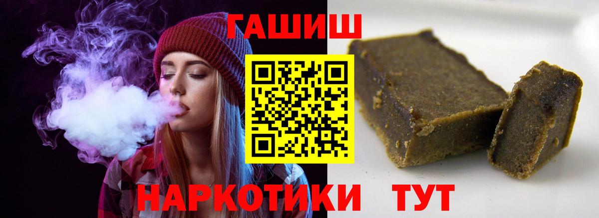 ГАШ 40% ТГК Красноармейск