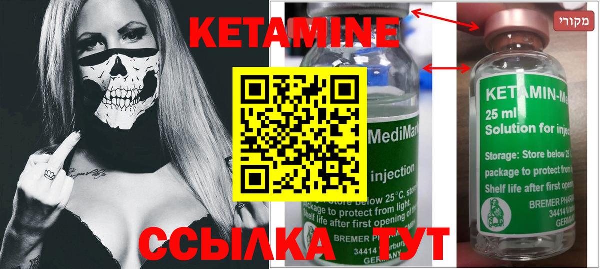 КОКАИН  Красноармейск  MDMA  Вход с VPN  Экстази  ТГК  Мефедрон   Каннабис  ГАШ 