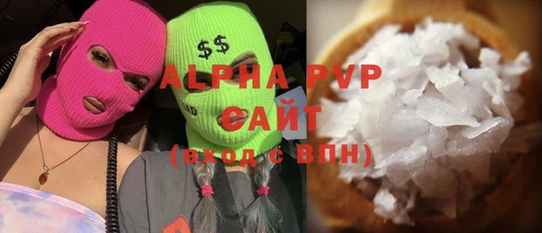 ALPHA PVP Алексин