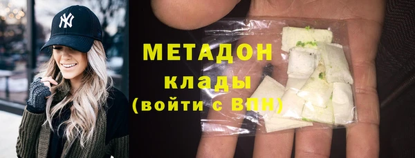 гидра Абаза