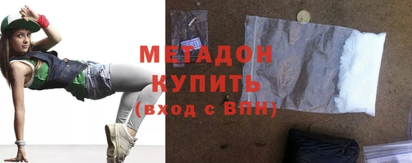гидра Абаза