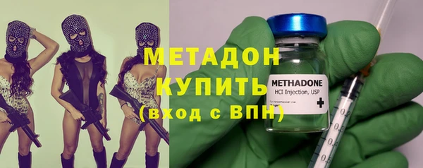 альфа пвп VHQ Абдулино