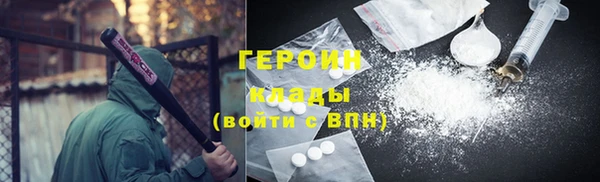 альфа пвп VHQ Абдулино