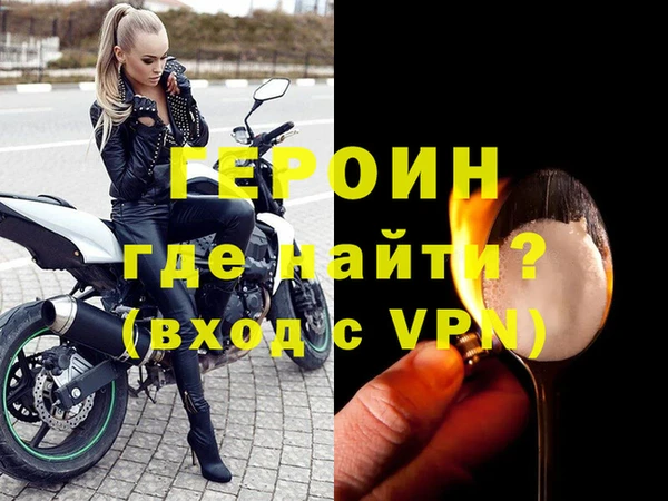 ALPHA-PVP Абинск