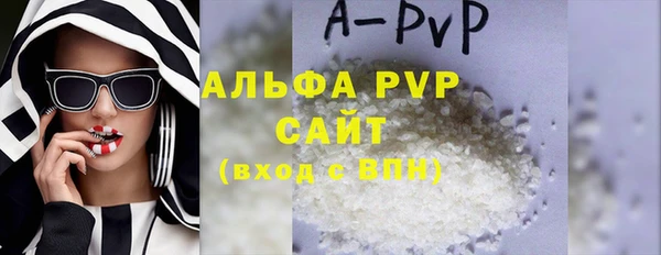 ALPHA PVP Алексин
