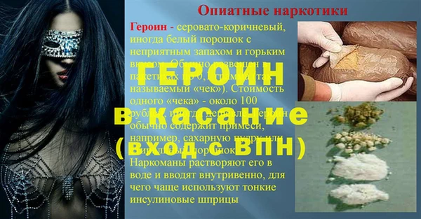 альфа пвп VHQ Абдулино