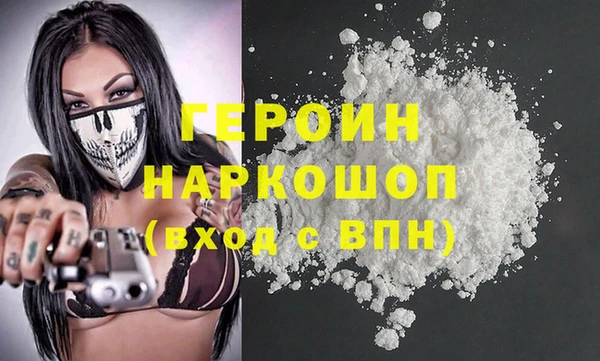 альфа пвп VHQ Абдулино