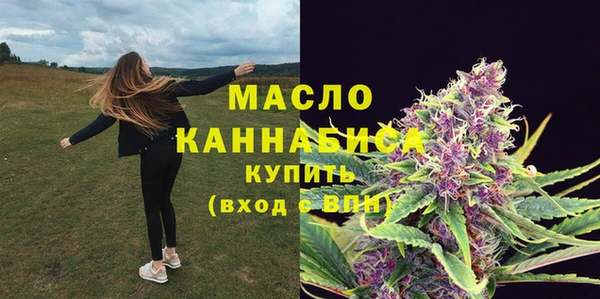 ALPHA-PVP Абинск