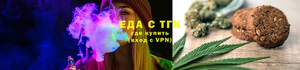 ALPHA-PVP Абинск