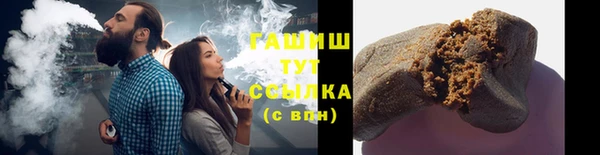 альфа пвп VHQ Абдулино