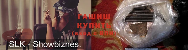 гидра Абаза