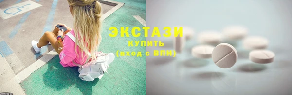 альфа пвп VHQ Абдулино