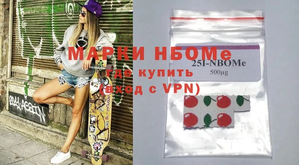 ALPHA-PVP Абинск