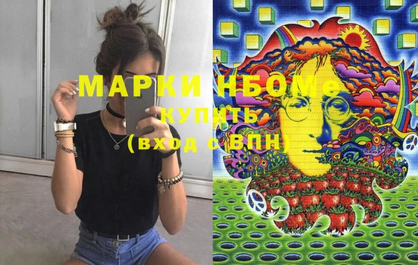 альфа пвп VHQ Абдулино