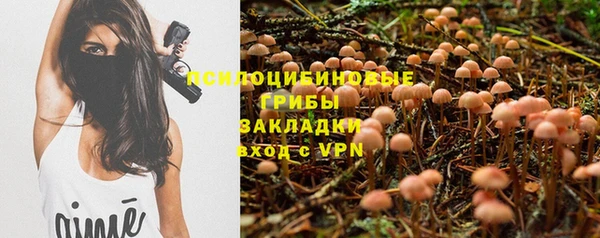 альфа пвп VHQ Абдулино