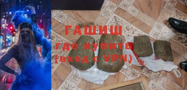 ALPHA PVP Алексин