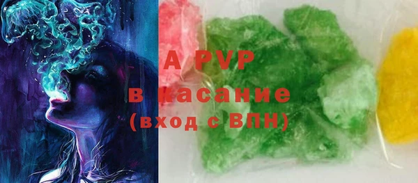 ALPHA-PVP Абинск