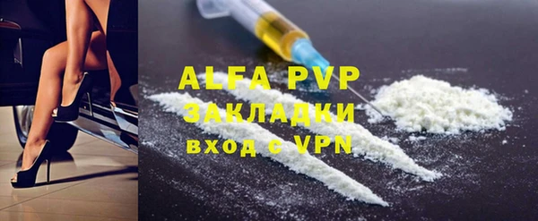 ALPHA-PVP Абинск