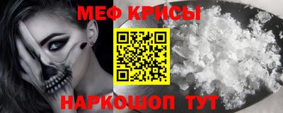 мет Кимры