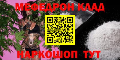 крисы Кинель
