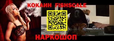 синтетический гашиш Комсомольск-на-Амуре