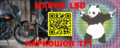 синтетический гашиш Комсомольск-на-Амуре
