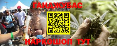 каннабис Кингисепп