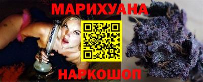 каннабис Кингисепп