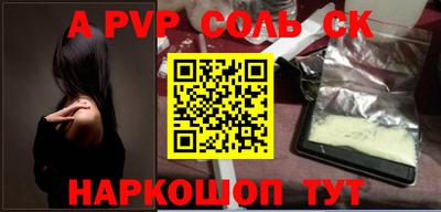 каннабис Кингисепп