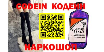 синтетический гашиш Комсомольск-на-Амуре