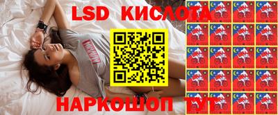 синтетический гашиш Комсомольск-на-Амуре