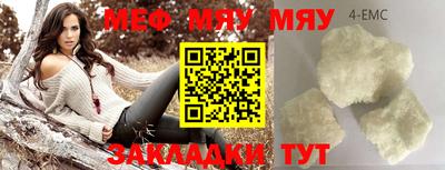 MDMA Конаково