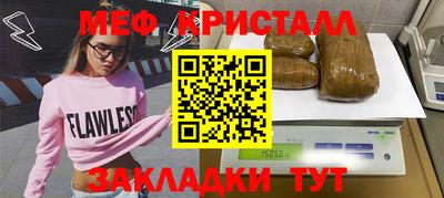 мет Кимры