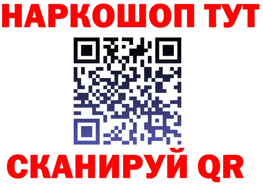 БУТИРАТ оксана ТОР дарк нет mega Красноармейск