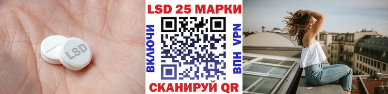 mega ТОР Красноармейск LSD-25 экстази ecstasy наркошоп