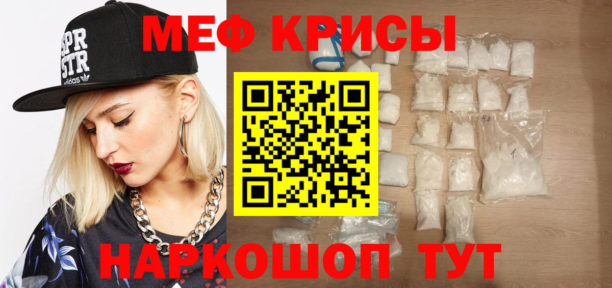 blacksprut зеркало  Меф 4 MMC  Вход с VPN  Меф  где купить наркоту  Красноармейск  Меф mephedrone 