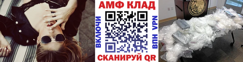 цена Красноармейск МЕТАМФЕТАМИН кристалл