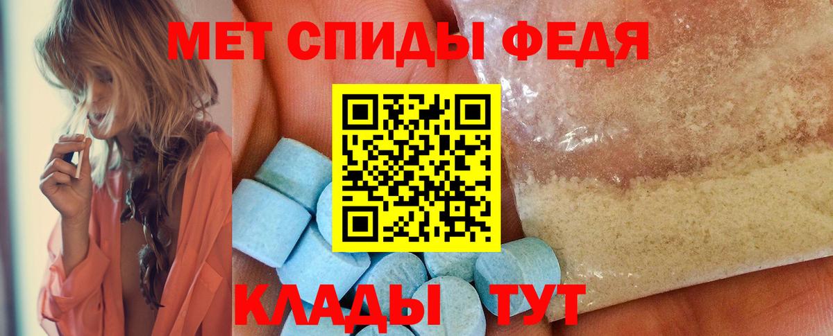 Красноармейск  МЕТАМФЕТАМИН винт  МЕТАМФЕТАМИН винт  Вход с VPN 