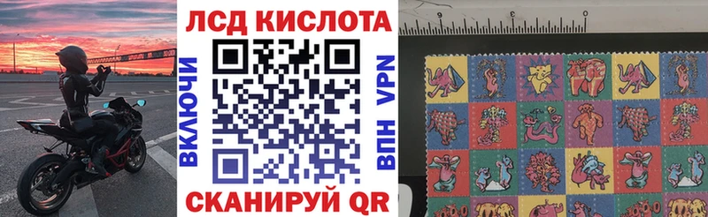 наркошоп  Красноармейск  Марки N-bome 1500мкг 