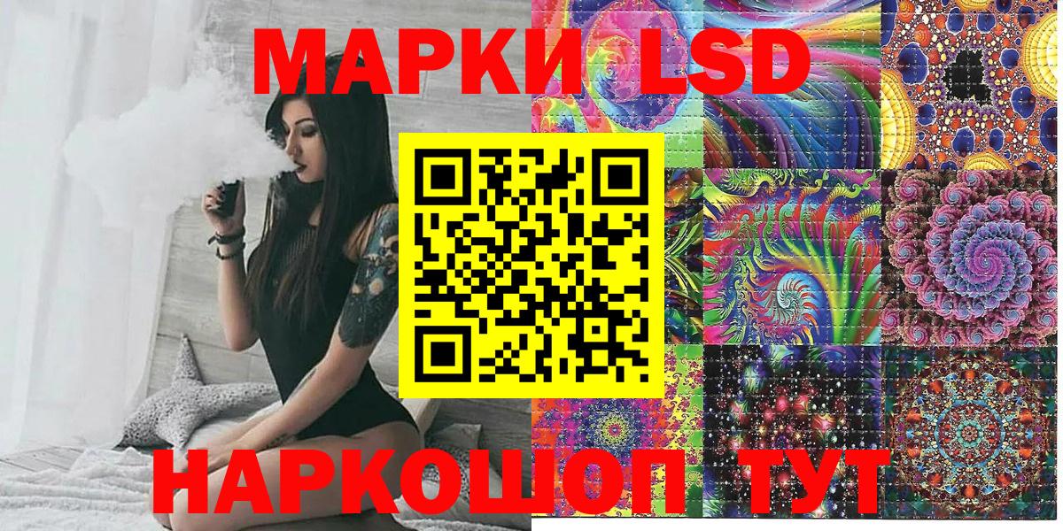 Марки N-bome 1500мкг  Вход с VPN  Красноармейск 