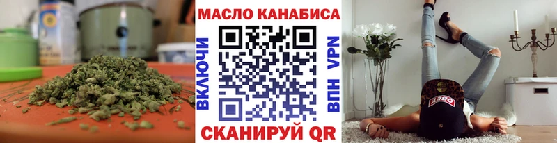 ТГК жижа  Красноармейск 