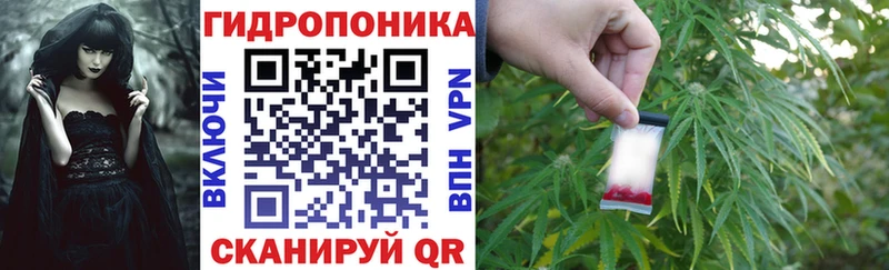 МАРИХУАНА планчик  даркнет Telegram  Красноармейск 